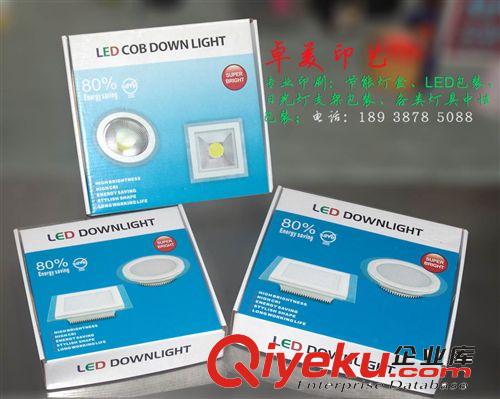 LED面板燈系列包裝盒 廠家直供面板燈系列包裝白盒，100個(gè)/款起生產(chǎn)