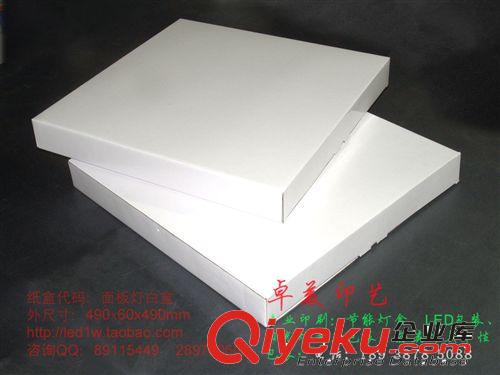 LED水族燈系列包裝盒 供應水族燈系列包裝盒設計印刷，外尺寸83x43x1180mm