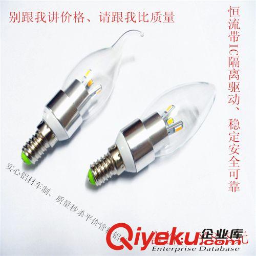 艾維瑪蠟燭燈系列 廠家直銷 4W360度發光 LED蠟燭燈 E14水晶燈 led蠟燭燈 蠟燭燈