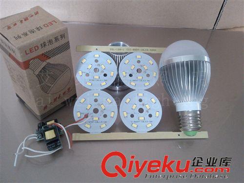 艾維瑪球泡系列 廠家直銷批發 LED室內照明燈具 5WLED球泡燈 工廠家用燈具原始圖片2
