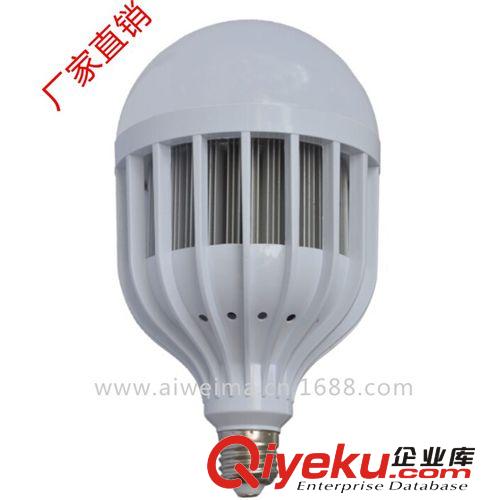 艾維瑪球泡系列 鳥籠球泡燈 大功率LED塑料球泡燈 15W-36WLED球泡燈 大功率球泡燈