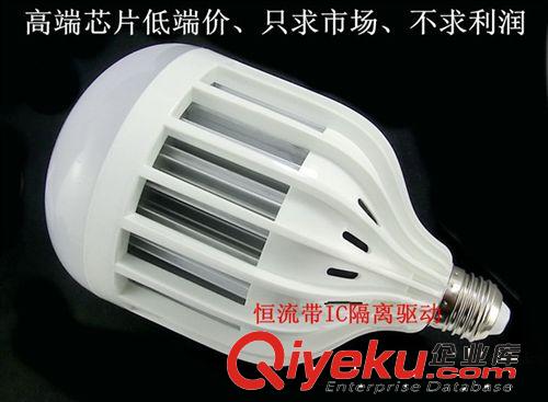 艾維瑪球泡系列 鳥籠球泡燈 大功率LED塑料球泡燈 15W-36WLED球泡燈 大功率球泡燈