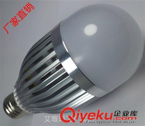 艾維瑪球泡系列 廠家直銷 9W新款LED球泡燈/大功率LED球泡/工廠9Wled節(jié)能球泡燈原始圖片2