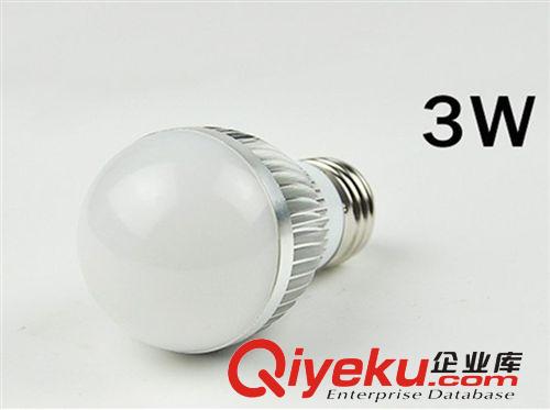 艾維瑪球泡系列 廠家直銷 艾唯瑪 3w鋁材LED球泡燈 家用LED燈 工廠照明 長壽命