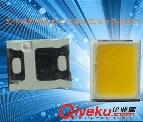 艾維瑪日光燈系列 廠家推薦18W1.2米LED日光燈/LED燈管/節能T8LED日光燈管/節能燈管原始圖片3