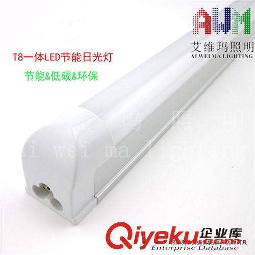 艾維瑪日光燈系列 廠家推薦18W1.2米LED日光燈/LED燈管/節能T8LED日光燈管/節能燈管