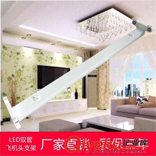 艾維瑪T8LED日光燈支架 T8LED支架/雙管飛機頭支架/T8LED燈管支架/1.2米雙支飛機頭鐵支架原始圖片3