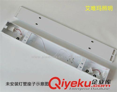 艾維瑪T8LED日光燈支架 T8LED雙支平蓋支架/T8LED雙管平蓋燈管支架/T8LED日光燈雙支平蓋原始圖片2