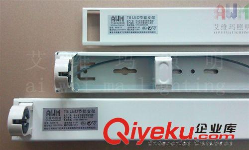 艾維瑪T8LED日光燈支架 T8LED支架系列/T8LED鐵支架/T8LED燈管支架/T8LED日光燈管支架原始圖片3