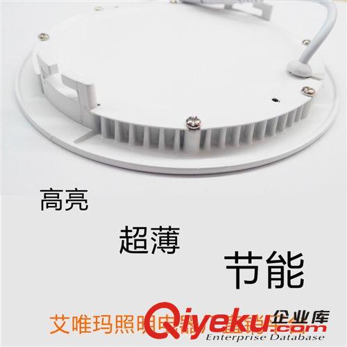 艾維瑪面板燈系列 新款面板燈 LED面板燈 超薄圓形面板燈 LED面板天花燈 LED平板燈原始圖片2