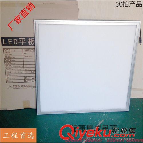 艾維瑪面板燈系列 超薄led平板燈 LED面板燈 工程款300*300LED平板燈 廚衛(wèi)燈 格柵燈