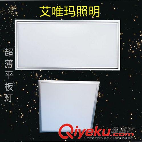 艾維瑪面板燈系列 艾維瑪品牌 集成吊頂LED平板燈 300*600工程zgLED面板廚衛(wèi)燈