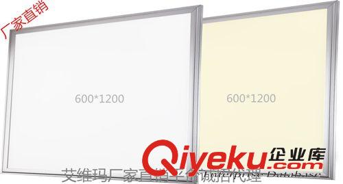 艾維瑪面板燈系列 艾維瑪品牌 集成吊頂LED平板燈 300*600工程zgLED面板廚衛(wèi)燈原始圖片2