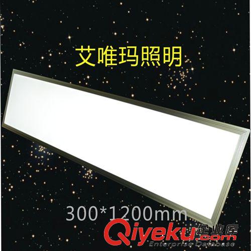 艾維瑪面板燈系列 艾維瑪廠家直銷 工程款300*1200集成吊頂LED平板燈 超薄面板燈
