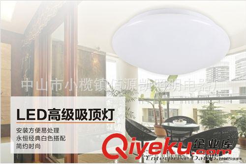 熱銷產品 led節能吸頂燈 超亮節能燈客廳裝飾{sx} led吸頂燈批發質量保證原始圖片2