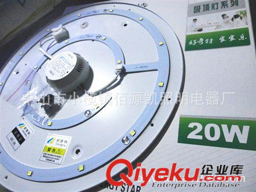 熱銷產品 低價批發供應BYK-好奇特吸燈配件 適用于底盤吸頂燈磁鐵配件原始圖片3