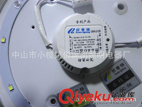 熱銷產(chǎn)品 BYK-好奇特系列新款批發(fā) 節(jié)能環(huán)保LED燈配件三C認(rèn)證產(chǎn)品原始圖片2