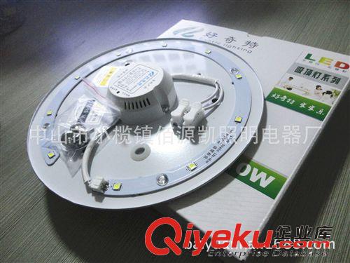 熱銷產(chǎn)品 BYK-好奇特系列新款批發(fā) 節(jié)能環(huán)保LED燈配件三C認(rèn)證產(chǎn)品原始圖片3