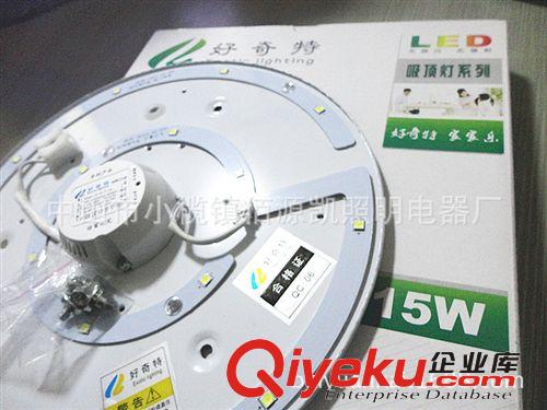 熱銷產品 【今日特價】廠家批發供應LED15W吸頂燈配件適用于家居照明系列原始圖片3