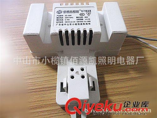    驅動鎮流器 廠家直銷供應時尚節能日光燈標配電子鎮流器 110V蝴蝶管鎮流器