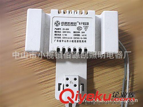    驅動鎮流器 廠家直銷供應時尚節能日光燈標配電子鎮流器 110V蝴蝶管鎮流器