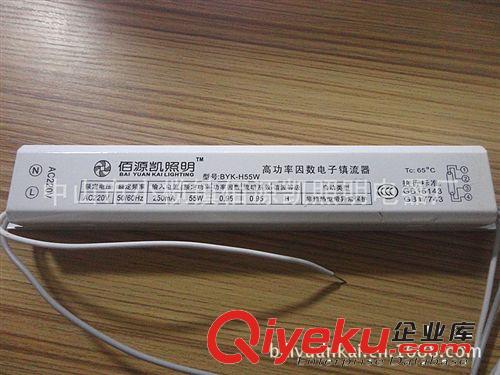    驅動鎮流器 貨源供應220V高功率因子電子鎮流器 H-55W長條管電子鎮流器