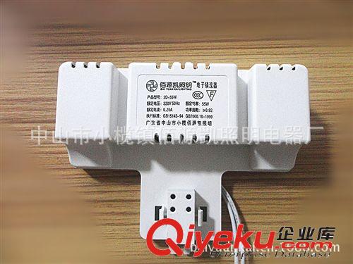    驅動鎮流器 優質批發{gx}驅動電子鎮流器 2D蝴蝶管節能燈日光燈專業鎮流器