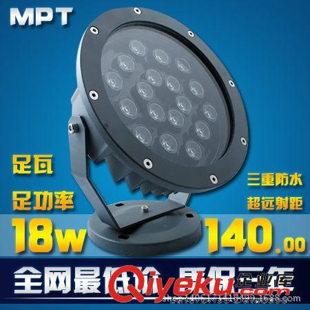 工程應用 6w9w12w15w18w24w36w投射燈rgb射燈led投光燈亮化工程led射燈原始圖片2