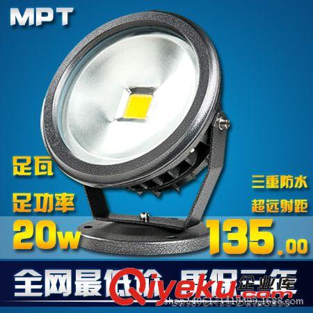 工程應用 集成20w30wLED泛光燈外墻體照明LOGO招牌照明led門頭投射燈投光燈