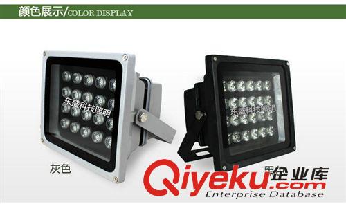 LED投光燈 專業供應 6—50WLED投光燈  東盛照明LED投光燈原始圖片2