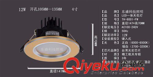 LED筒燈 筒燈廠家供應 3W2.5寸筒燈  防霧筒燈 節能筒燈