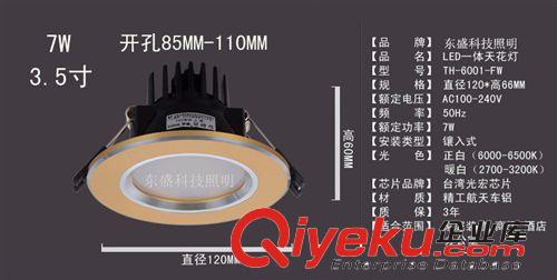 LED筒燈 廠家供應(yīng) MR16筒燈 4寸明裝筒燈 9W天花筒燈 LED圓形筒燈原始圖片2