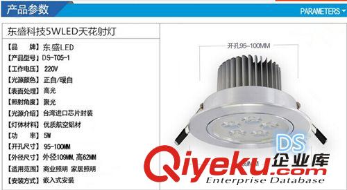 led筒燈 專業供應 優質LED筒燈 3W-18W LED 砂銀 筒燈原始圖片2