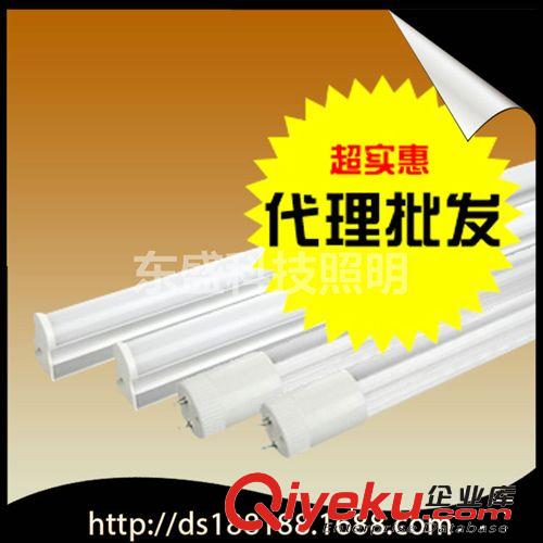 LED日光管 廠家直銷 T5一體化日光燈 LED日光燈4w  古鎮LED日光燈原始圖片2