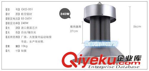 LED工礦燈 大量供應 LED工礦燈 廠房車間燈 倉庫頂棚燈 超市高棚燈原始圖片3