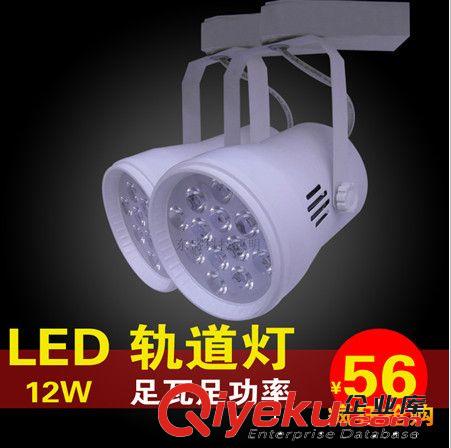 LED 軌道燈 大量供應 東盛科技照明LED軌道燈 12WLED軌道燈