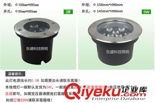 LED景觀燈 大量供應 嵌入式水下燈  東盛科技照明嵌入式水下燈