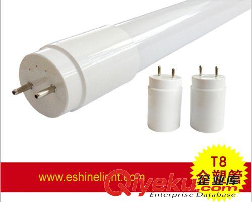 LED日燈管系列 16W 1.2米T5一體化LED日光燈 LED燈管 T5LED日光燈管 T5燈管支架