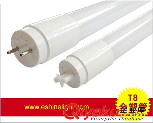 LED日燈管系列 16W全塑系列t8LED燈管/防水型燈管84珠led日光燈管全塑料LED燈管原始圖片2