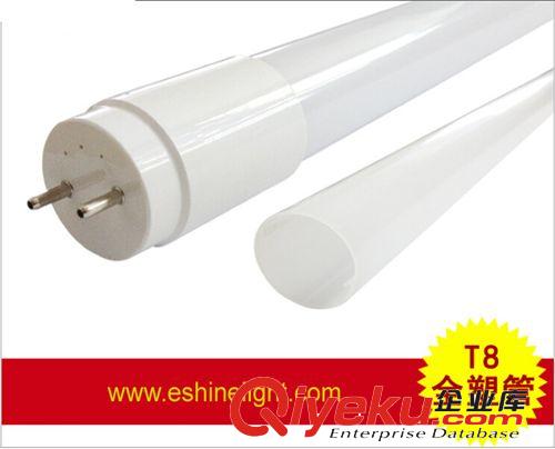 LED日燈管系列 16W全塑系列t8LED燈管/防水型燈管84珠led日光燈管全塑料LED燈管原始圖片3