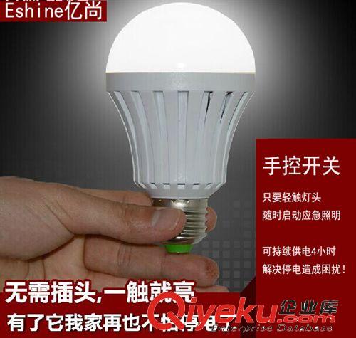 LED燈泡系列 帶線低壓12vled夜市地攤塑料球泡燈蓄電池電瓶燈工廠直銷