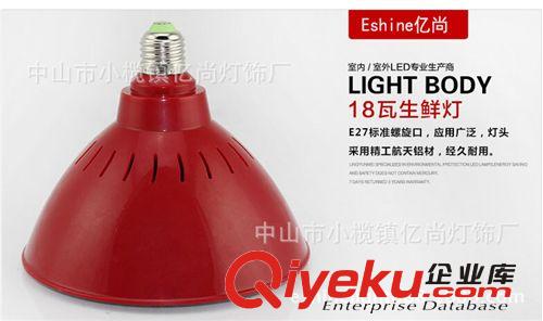 led生鮮燈 led豬肉燈照肉燈市場燈25w 生鮮燈海鮮燈熟食燈肉檔有燈