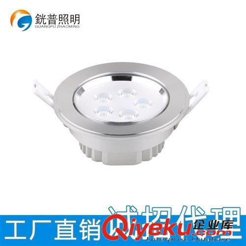 LED天花燈 【銧普照明】7W COB天花燈