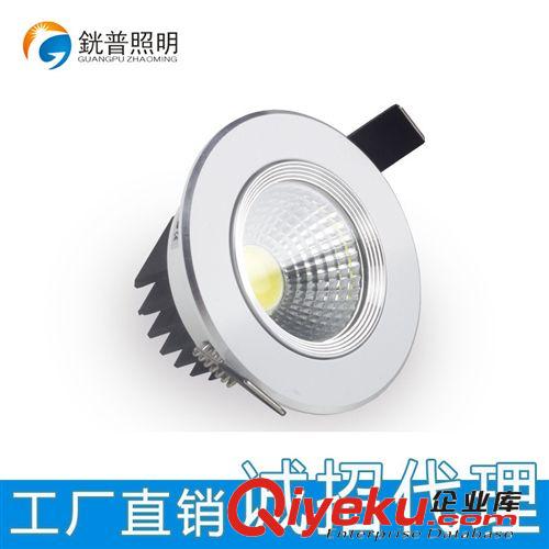 LED天花燈 【銧普照明】12W天花燈 3W/5W/7W/18W刀鋁系列LED筒射燈{dj2}熱銷
