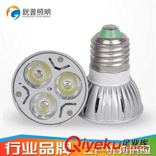 LED射燈 【銧普照明】LED燈杯射燈3瓦壓鑄GU5.3 85-265V電壓通用燈大功率