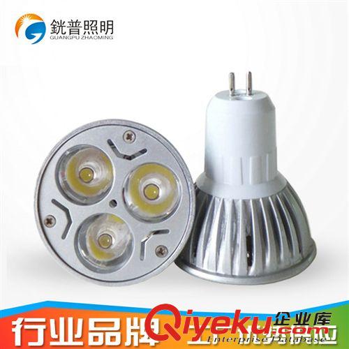 LED射燈 【銧普照明】LED燈杯射燈3瓦壓鑄GU5.3 85-265V電壓通用燈大功率