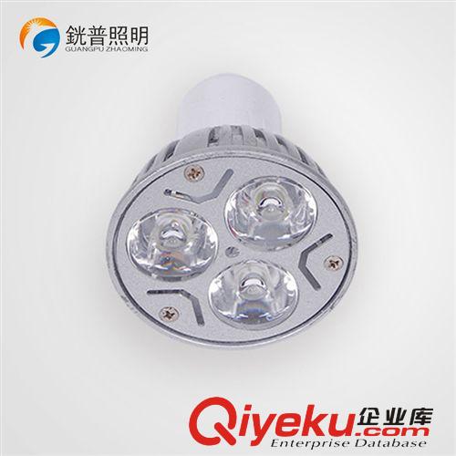 LED射燈 【銧普照明】LED燈杯射燈3瓦壓鑄GU5.3 85-265V電壓通用燈大功率