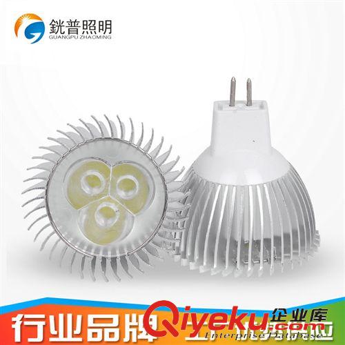LED射燈 【銧普照明】12V車鋁燈杯3w MR16射燈大功率3*1W