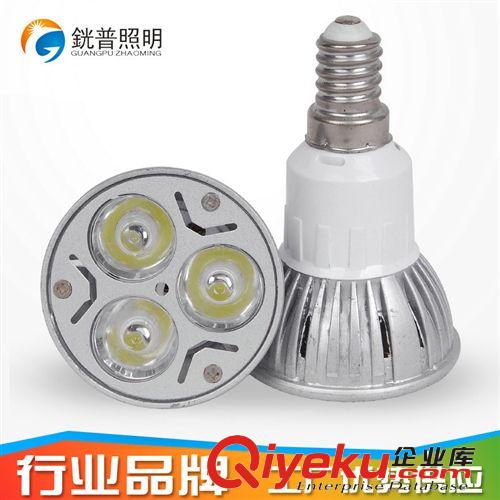 LED射燈 【銧普照明】E14小螺口燈杯3*1W射燈足瓦廠家直銷保2年