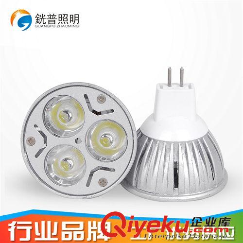 LED射燈 【銧普照明】3W 12V壓鑄LEDMR16燈杯 GU5.3大功率燈杯足瓦恒流